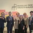 반성연합의원 이미지