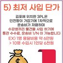 청주민박 이미지