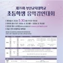 아하브음악학원 - 서구 구덕로328번길 8 | 아하브음악학원