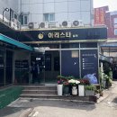 을지로3가파출소 이미지