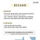 라인사진관 이미지