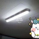 정심전기조명