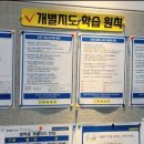 상암고등학교 이미지