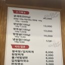 굼 - 전주시 덕진구 천마산로 122 | 맛과 가성비 모두 잡은 관저동 맛집, 굼 솔직 후기