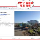 용지2리 경로당 이미지