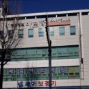 세기보청기 삼덕점 이미지