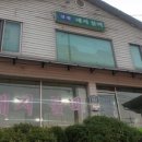 청평돼지불백 이미지