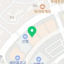 엠케이영어교습소 - 양천구 은행정로 5 | 엠케이영어교습소