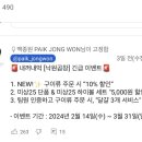 낙원곱창 사당역점 이미지