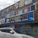 토속보리밭 이미지