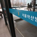 “511억 손실” 서울아산병원, 결국 희망퇴직 받는다…의사는 제외 이미지