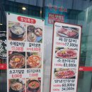 육장참숯갈비 이미지