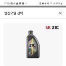 스피드메이트동탄 이미지