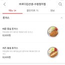 바르다김선생(정자점) 이미지