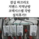 불티나시스템 이미지