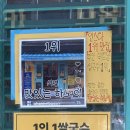 부산서면쌀국수 베트남 현지 감성 반쎄오 부산쌀국수 맛있는하노이 서면본점