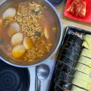 김밥나들이본점