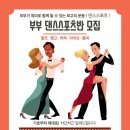 김앤경댄스&발레 이미지