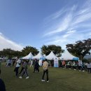 걷기체조 | 아산 시민 건강 걷기대회 신정호 다녀온 후기