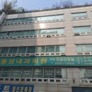 풍성내과의원 네이버블로그
