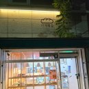 이레빵집 이미지
