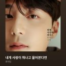 하현 이미지