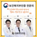 미연세치과의원 이미지