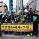 쌍용태양광발전소 이미지