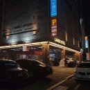호텔 라메르 이미지