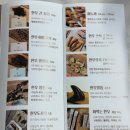 멍멍하누 이미지