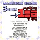 조흥주영어학원