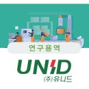 (주)가성글로벌