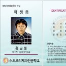 세로테크 이미지