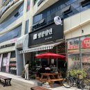 팔봉밀면 이미지