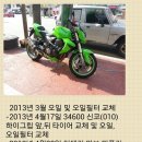 송그린