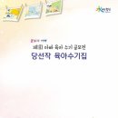 수기 이미지