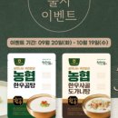 고삼농협 이미지