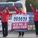 요트경기장 삼거리 이미지