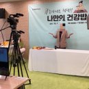 나만의밥상 이미지