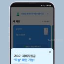 (주)아성다이소 구의역점 | 삼성카드 고유가지원금 들어왔나?｜입금 확인부터 잔액·사용처까지 정리