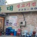 나혜석거리 이미지