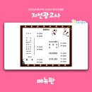 시티목욕탕 이미지