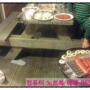 군산용산컴퓨터 이미지