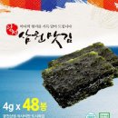 광천삼원맛김 이미지