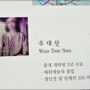 무명화가의 집 이미지