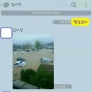 별일