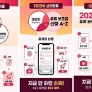 충청북도 고유가 지원금 신청 방법, 나도 대상자일까? 직접 확인해본 후기