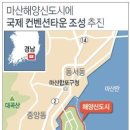 국제타운
