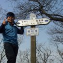 왕터산 정상 이미지