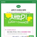 다비치안경(목동역점) 이미지